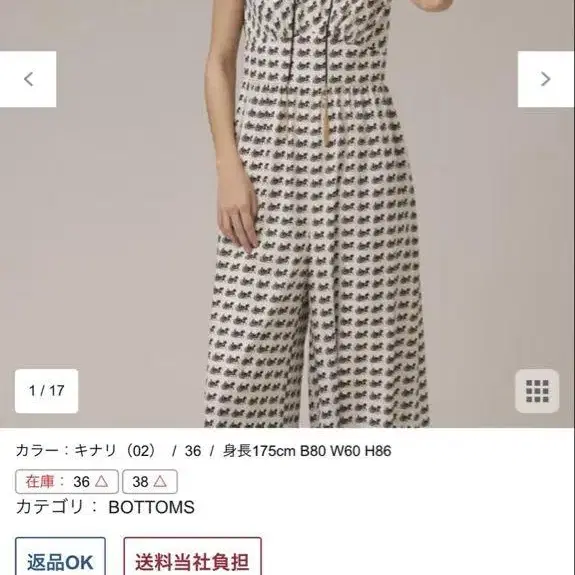 1번째 상품 이미지