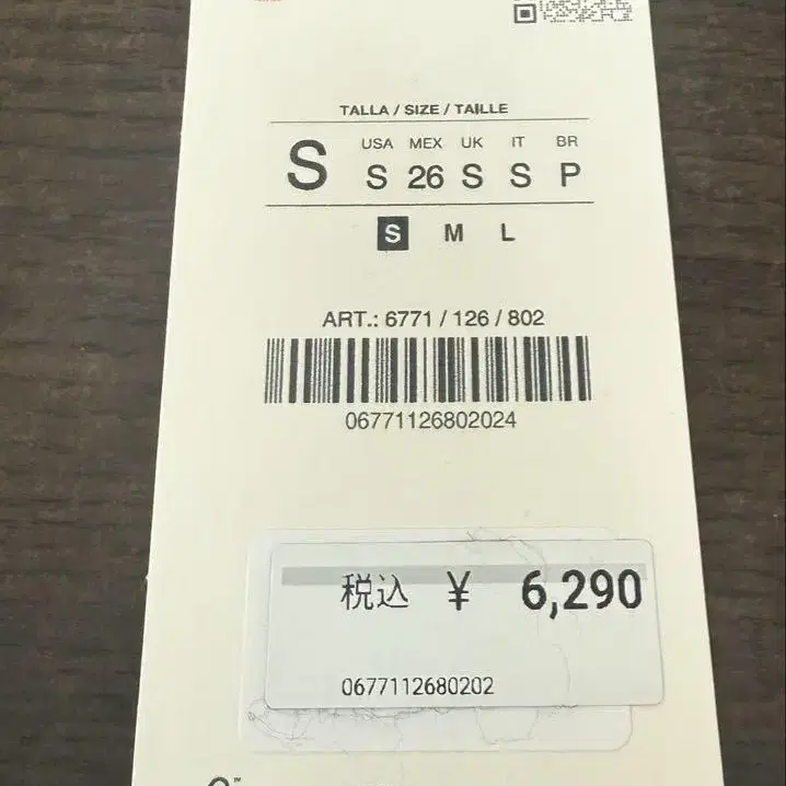 5번째 상품 이미지