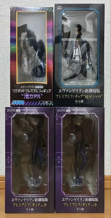 에반게리온 신극장판 프리미엄 피규어 4개 세트