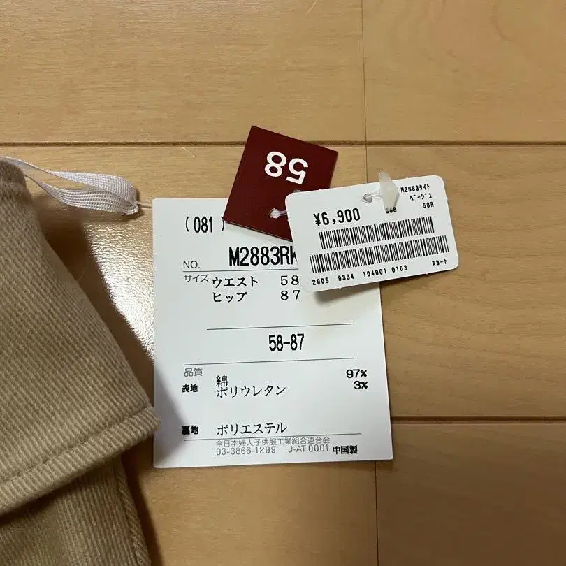 5번째 상품 이미지