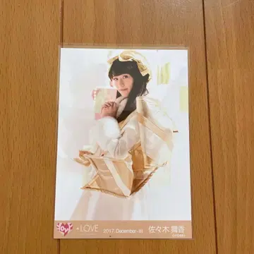 이코럽 사사키 마이카 크리스마스