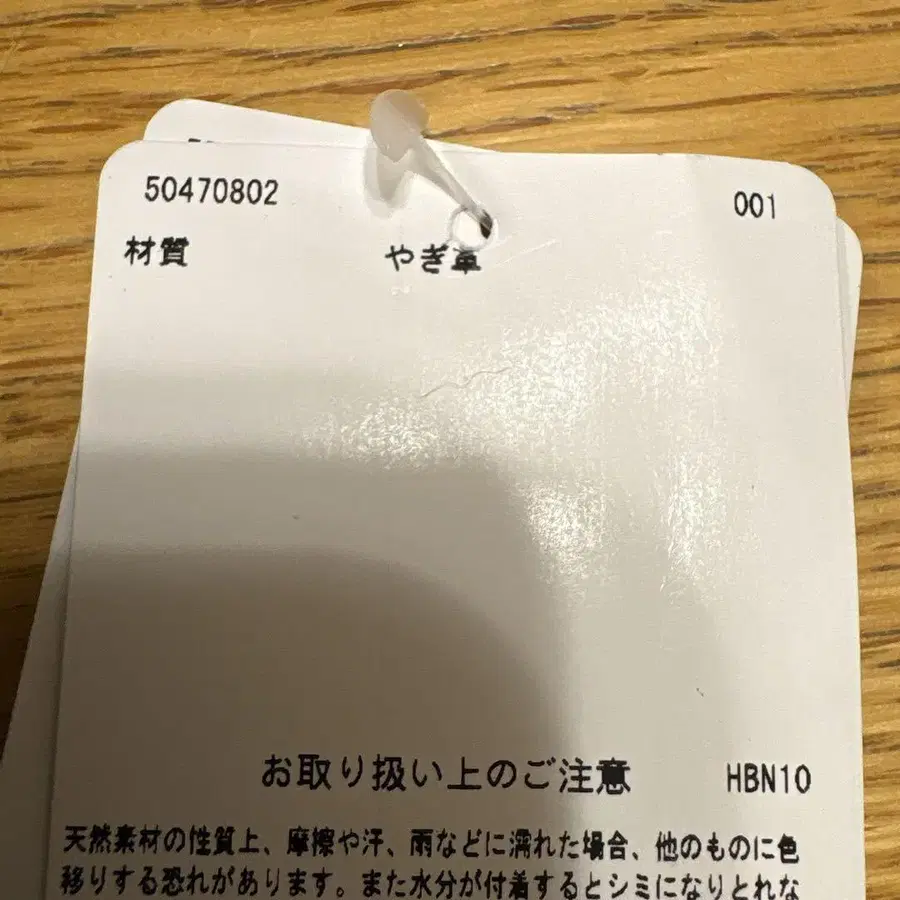 9번째 상품 이미지
