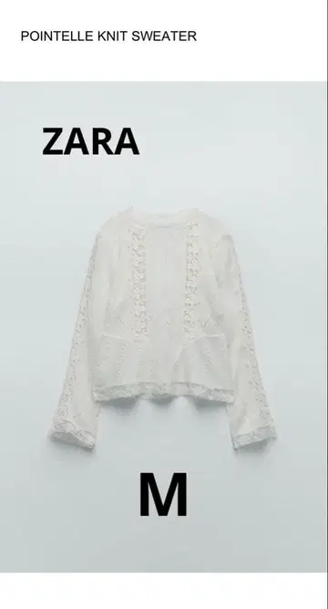 ZARA POINTELLE KNIT SWEATER M 화이트