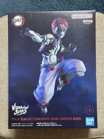 BANDAI VIBRATION STARS 아카자 한정판 피규어