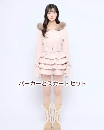 버블스 벨벳 셋업