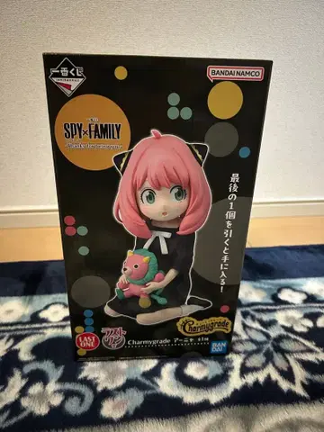 SPY x FAMILY 아냐 Charmygrade LAST ONE