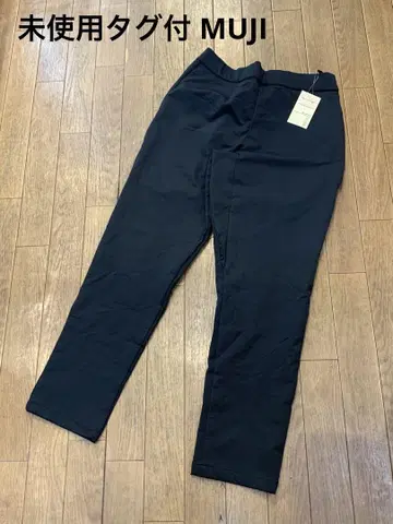 미사용 택 포함 MUJI 무인양품 이지 테이퍼드 팬츠