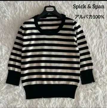 Spick & Span 알파카 100% 스트라이프 7부 소매