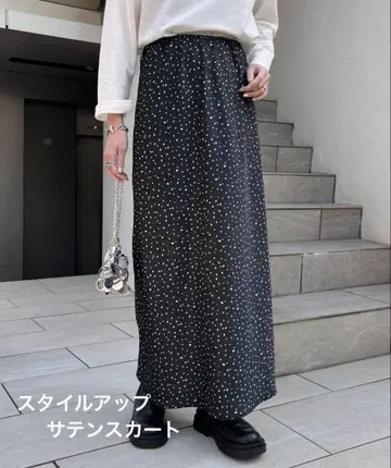 CIAOPANIC TYPY 스타일업 새틴 스커트