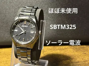 세이코 SBTM325 솔라 전파 손목시계 올 블랙