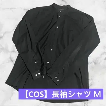 [ COS ] 블랙 노카라 긴팔 셔츠