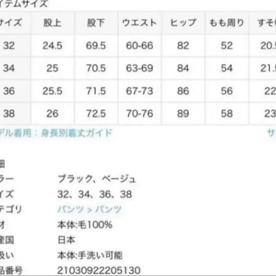 9번째 상품 이미지