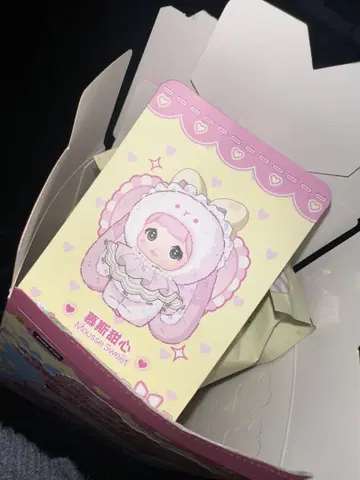 nommi 미호 스위트 토끼