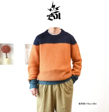 00s bal (밸런스웨어디자인) 절개 모헤어 니트 스웨터 XL