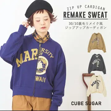 CUBE SUGAR 30/10 쭈리 리메이크풍 집업 가디건