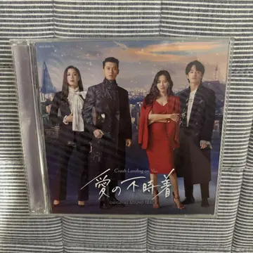 사랑의 불시착 오리지널 사운드 트랙