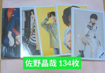 A! group 사노 마사야 공식 사진 134장