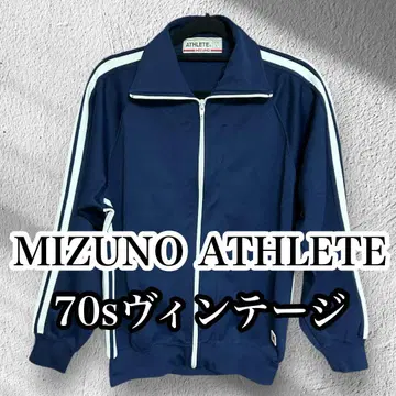 MIZUNO 미즈노 ATHLETE 70s 빈티지 트랙 자켓 (L)