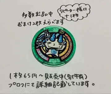 [ 요괴 메달 ] 코마(Z 메달)(댄스 ver)