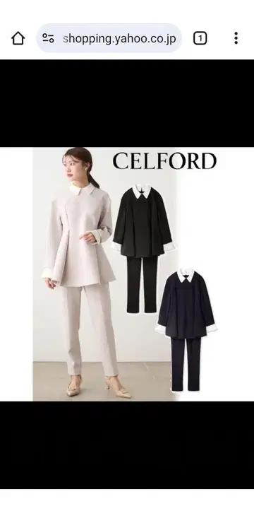 CELFORD 카라 달린 분또 셋업 새상품, 미사용 블랙 BLk38