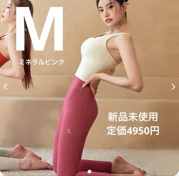 새상품 XEXYMIX XP9156T V-Up 3D Plus 레깅스