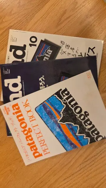 Patagonia 특집 2nd & Perfect Book