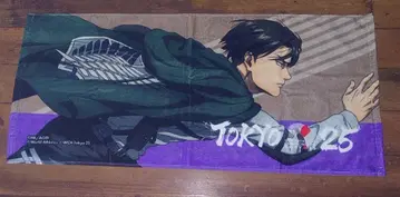 진격의 거인 세계 육상 콜라보 타월