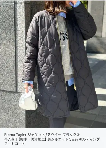 엠마 테일러 3way 퀼팅 자켓 블랙