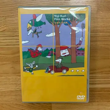쿠리 요지 작품집 DVD