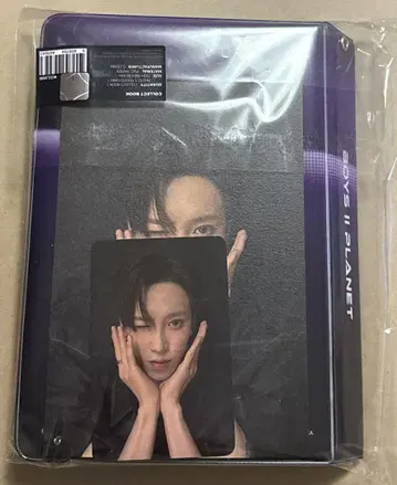 콜렉트북 지아하오 트레이딩 카드 보이플래닛2 아카이브전