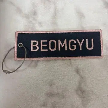 BEOMGYU 키링