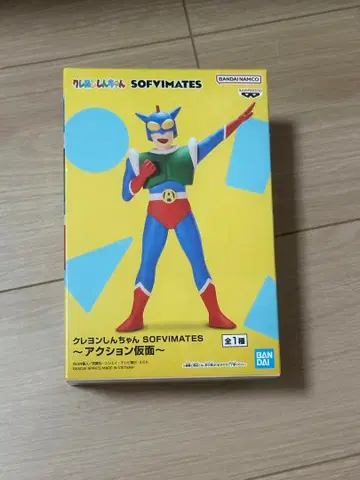 짱구는 못말려(크레용 신짱) SOFIMATES 액션 피규어 액션 가면