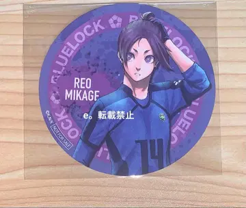 블루 록 미카게 레오 특전 코스터 원작