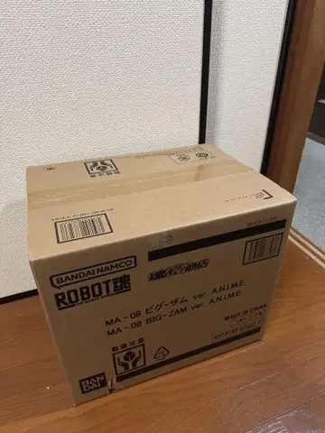 BANDAI MA-08 빅 잠 ver. A.N.I.M.E