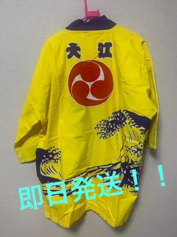 신이하마 타이코 축제 오에 타이코다이 하피