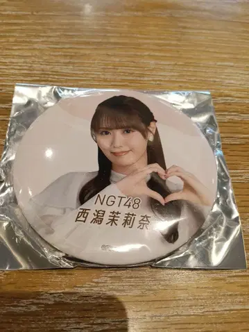 니시가타 마리나 NGT48 극장 복권 2025년 10월 캔 배지