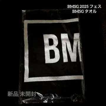 BMSG 2025 페스티벌 타월 BM5G