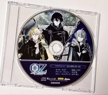 OVER REQUIEMZ 특전 CD 사랑의 사정과 검은 그림자