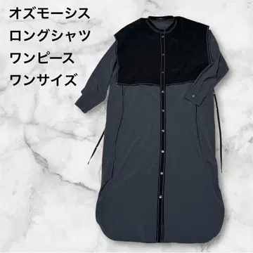 오즈모시스 바이컬러 셔츠 원피스