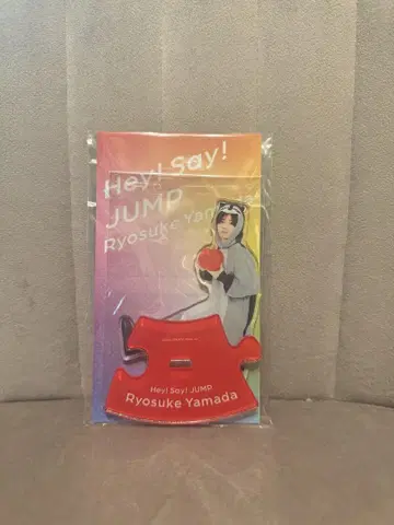 Hey! Say! JUMP 야마다 료스케 아크릴 스탠드 봉제 인형