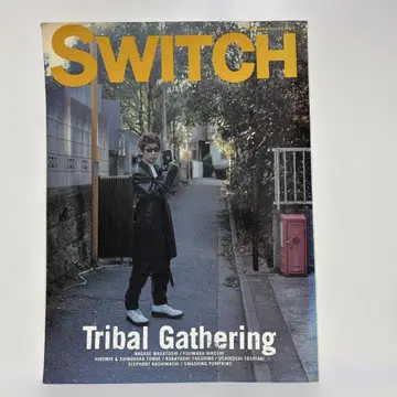 SWITCH 1996년 5월호 Tribal Gathering