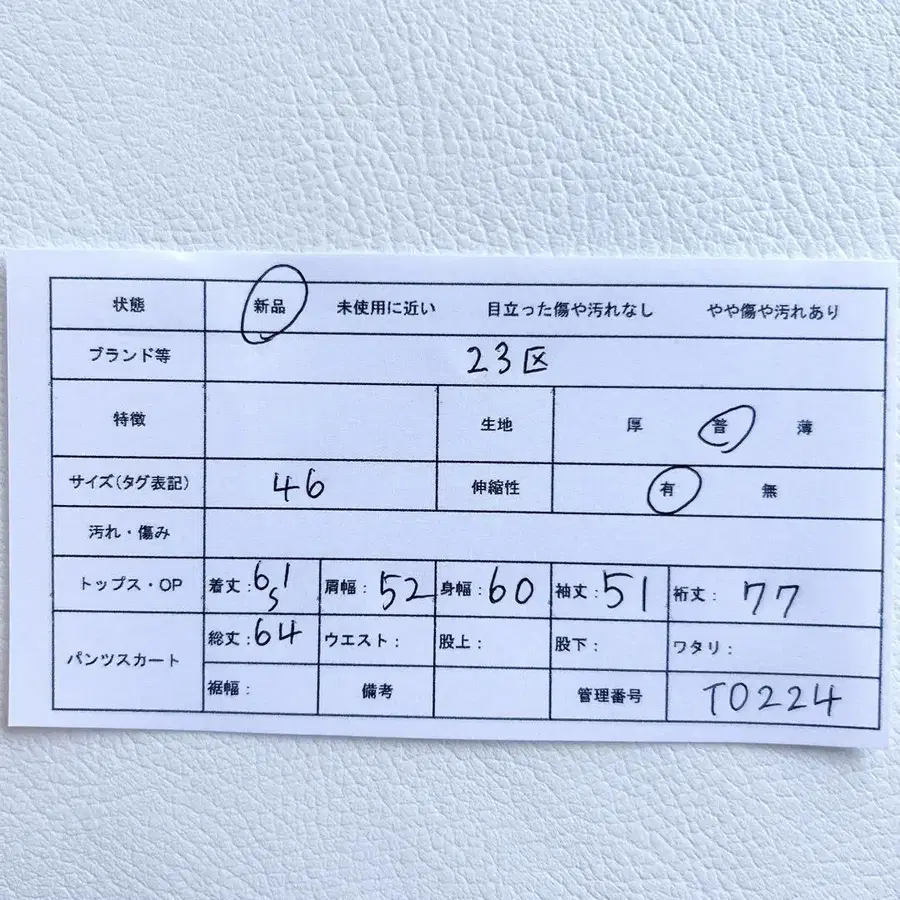 12번째 상품 이미지