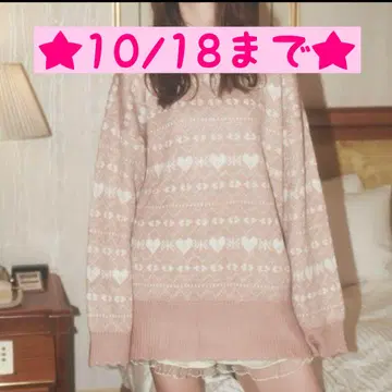 Lovilyn 하트 노르딕 무늬 반짝이 니트 원피스