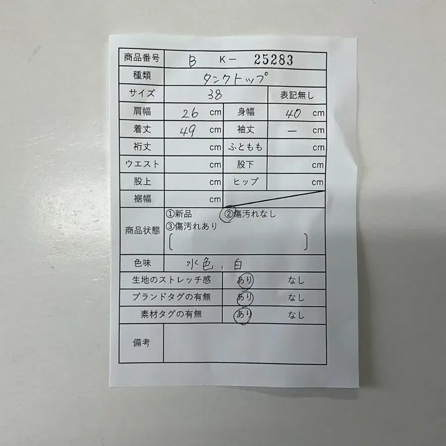 2번째 상품 이미지