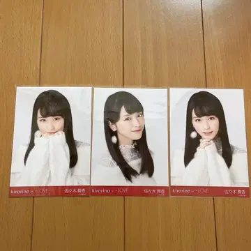 이코럽 사사키 마이카 키라리나
