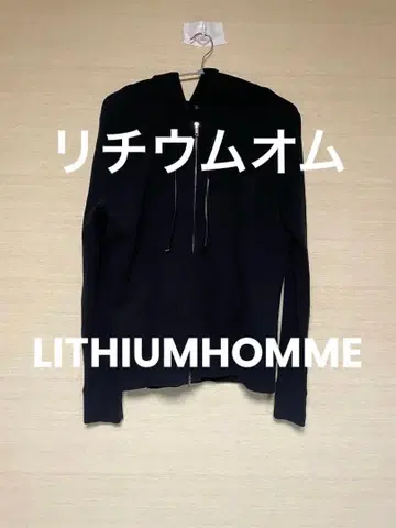 LITHIUM HOMME 후드티 사이즈 48