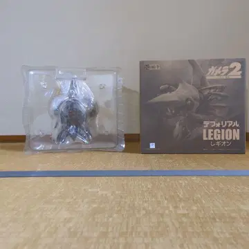 데포리얼 레기온