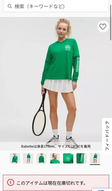 룰루레몬 레이어드 긴팔 테니스 클럽 그린 래글런 슬리브 티셔츠