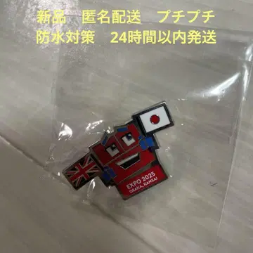EXPO 간사이 만박 영국 영국관 핀 배지