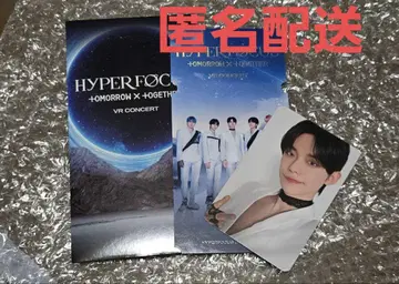 TXT HYPER FOCUS VR CONCERT 특전 트레이딩 카드 영준